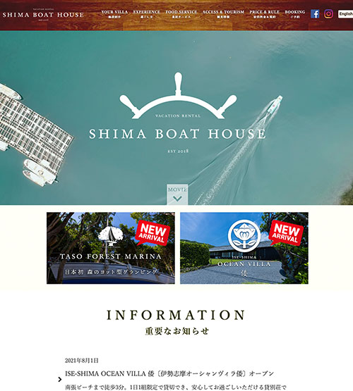 SHIMA BOAT HOUSE